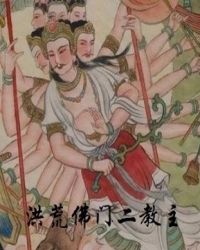 中国佛教二祖封面